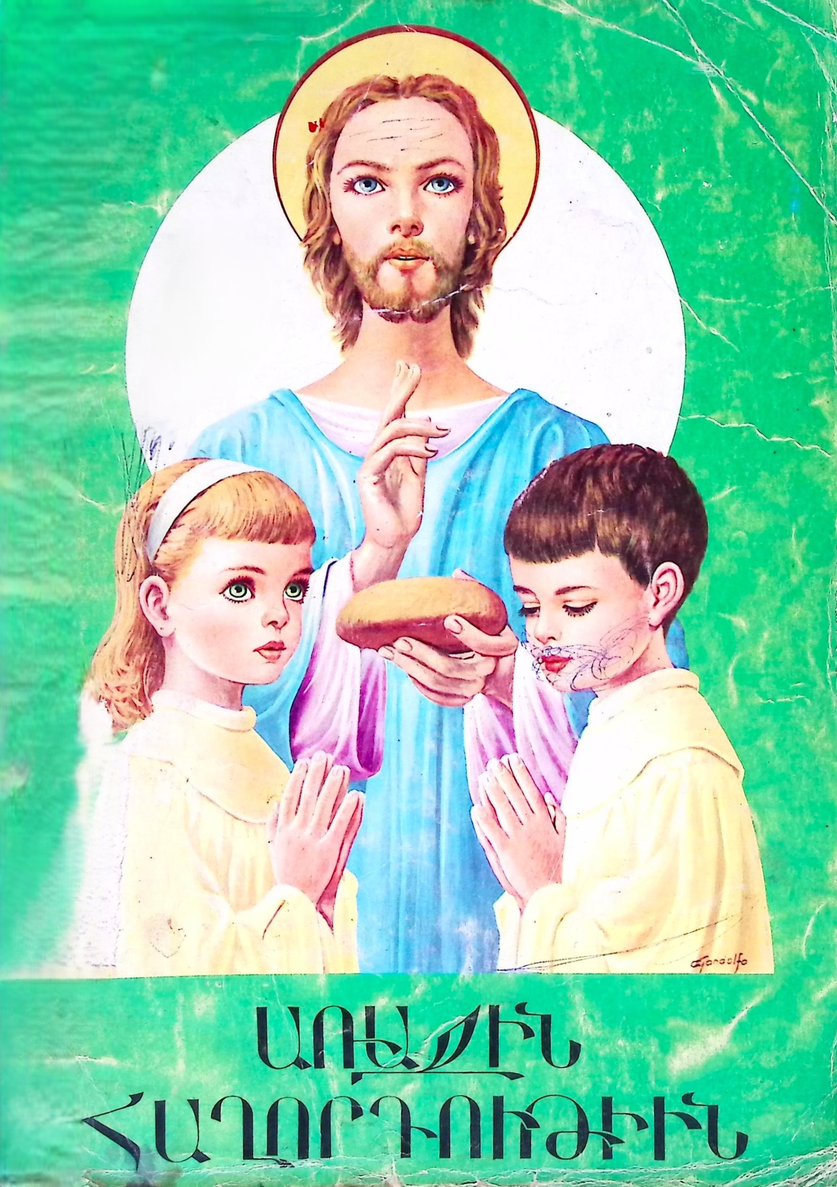 book-image
